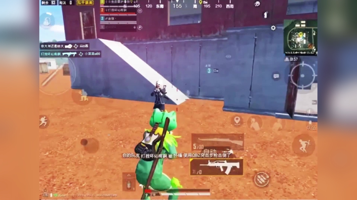 自闭城恶霸妞。