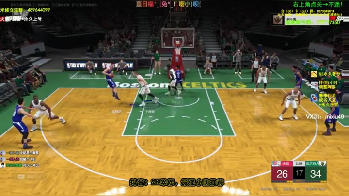 【2020-12-18 13点场】BN丶米修：决赛倒计时！复盘南北分区决赛，谁能夺冠？