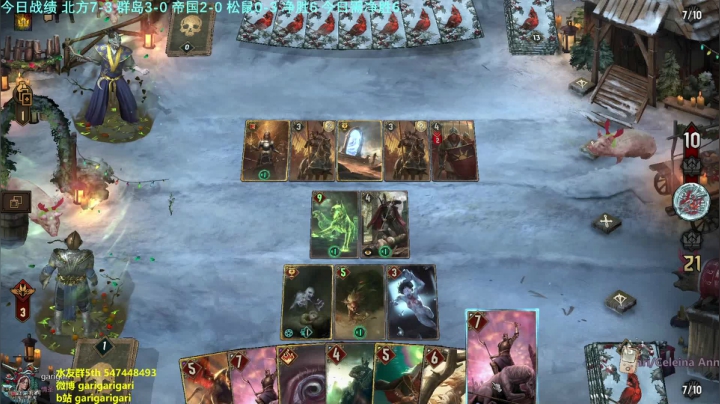 【2020-12-20 23点场】garigari：咖喱 - 无敌的猎魔人北？