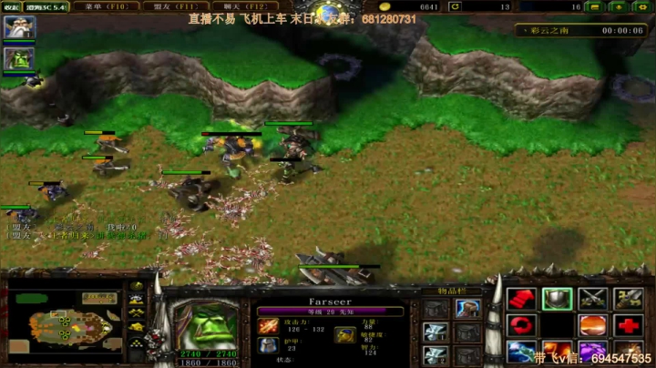 3V3 Carry全场的FS