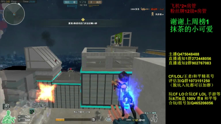 【2020-12-20 22点场】渣渣枫007：30人追击斗鱼最强女鬼救世主，冲冲冲