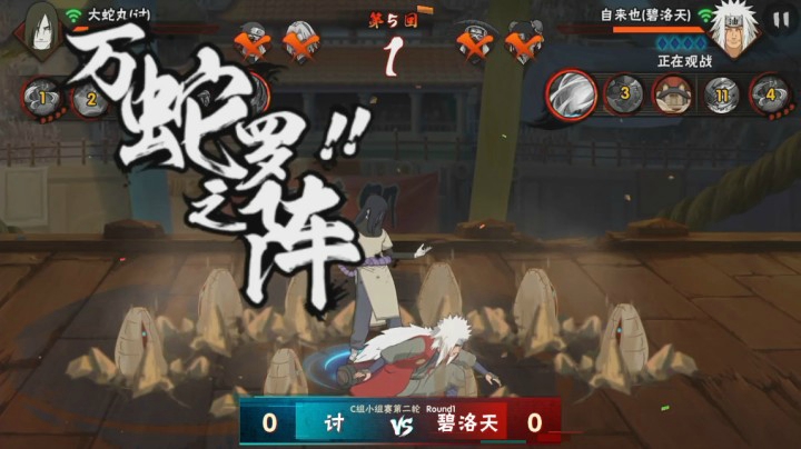 2020无差别年度小组赛 C组第2轮 讨 vs 碧落天