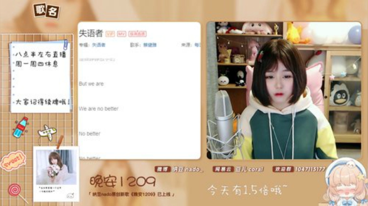 【二次元】纳豆nado的精彩时刻 20201221 00点场
