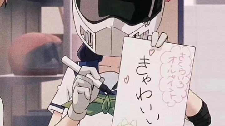 恰鸡日常