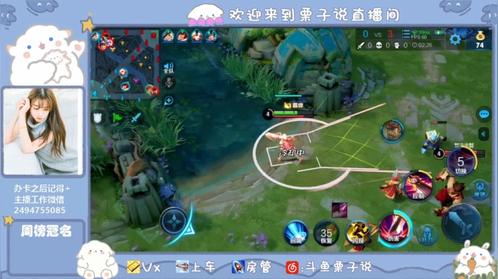 【2020-12-20 20点场】栗子说：wx区上车啦！！！