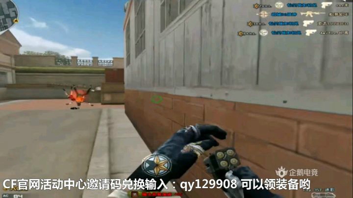 CF新爆破钟楼解说野战冲锋狙击40杀