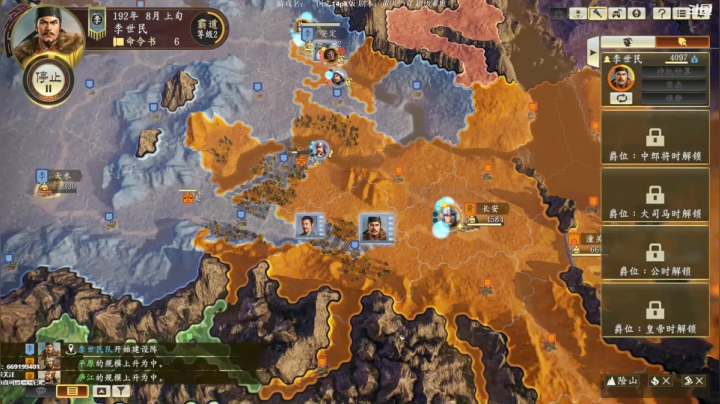 【2020-12-21 02点场】阿良林暦：三国志14pk黄天严白虎