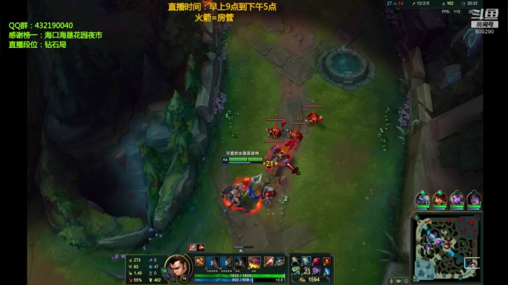 【2020-12-21 11点场】浪灯丶：赵信第一人，盘盘1V5