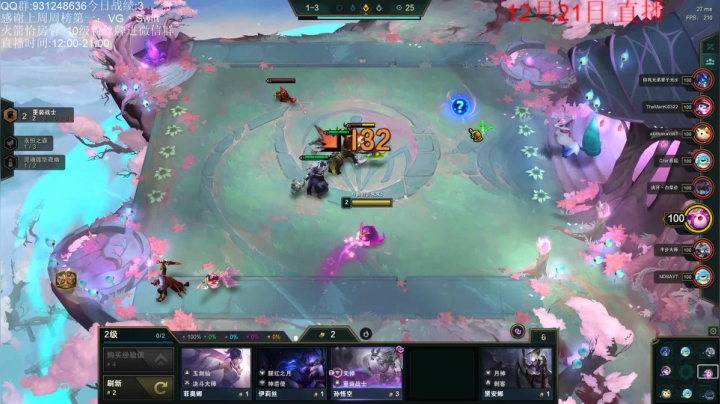 【2020-12-21 12点场】初音未来灰飞：我来啦我来啦！