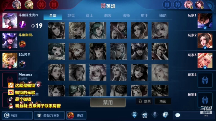 【2020-12-18 11点场】是个枷锁：枷锁：碰碰车，无元歌版本