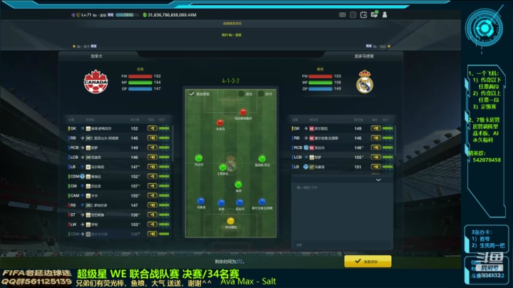 【2020-12-20 22点场】FIFA老延边球迷：开卡合卡娱乐踢球 6504132