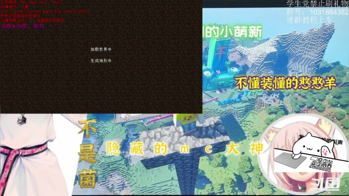 【2020-12-19 12点场】绵羊菌不是菌：绵羊菌：佛系修炼赛亚金