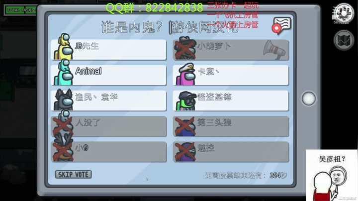 【2020-12-18 19点场】伟大的教父先生：（都可上车）谁是坏坏