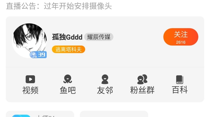 Gogogo