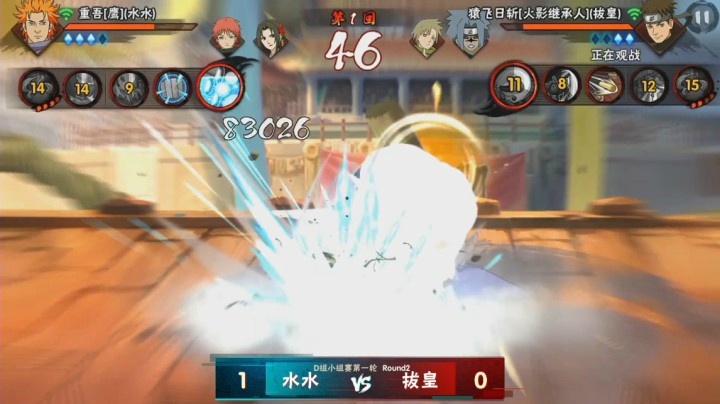 2020无差别年度小组赛 D组第1轮 拔皇 vs 水水