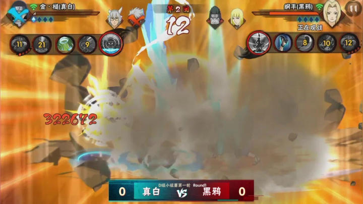 2020无差别年度小组赛 D组第1轮 真白 vs 黑鸦