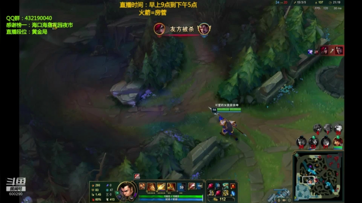 【2020-12-21 09点场】浪灯丶：猛男赵信，狂风无尽版本答案