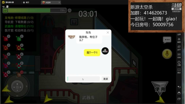 【2020-12-20 21点场】云海青山先生：大神！带萌萌！