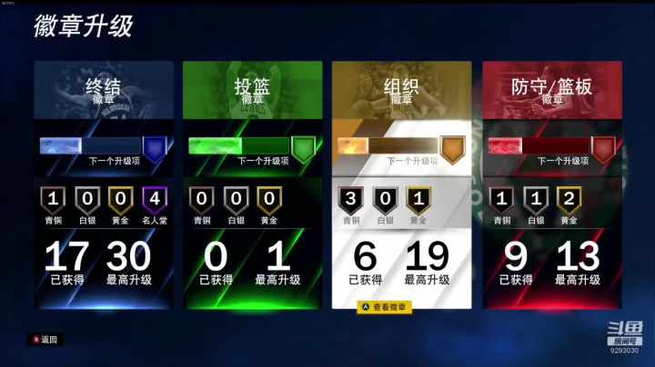 【2020-12-20 14点场】我想念你的微笑如阳光：北京阳光念 相声篮球大会