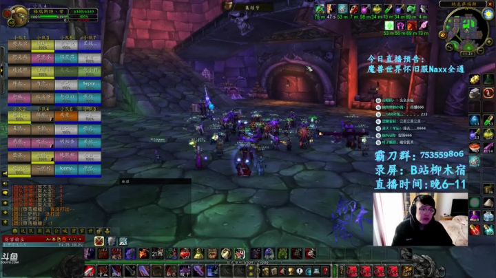 【2020-12-20 10点场】柳木宿：【柳木宿】Naxx速通