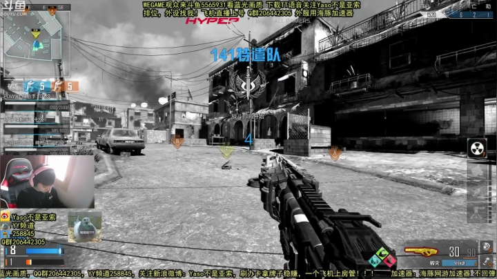 【Yaso】2020-12-21排位