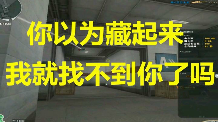 CF单挑战卫星基地PK小藏藏致命贝雷塔