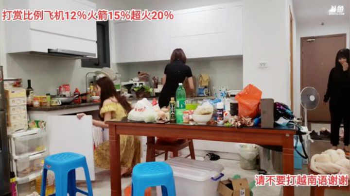 我在斗鱼看越南皇上直播户外