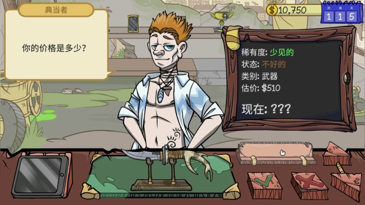 【2020-12-21 17点场】丨马老六丨：【六神】游戏室