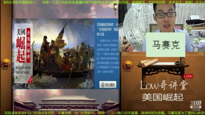【文化】都说我名字很LOW的精彩时刻 20201221 07点场