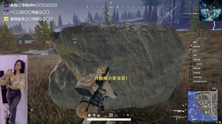 【2020-12-20 20点场】激灵的大宝：【北京大蜜】我在你身边