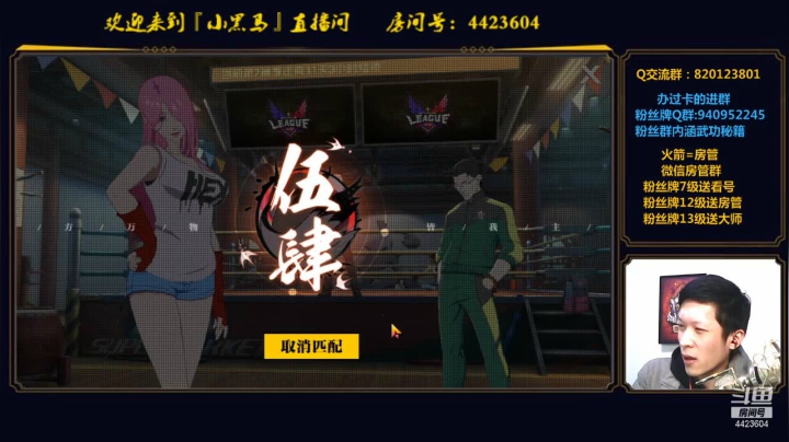 【2020-12-19 20点场】渝万丶小黑马：小黑狼已上线