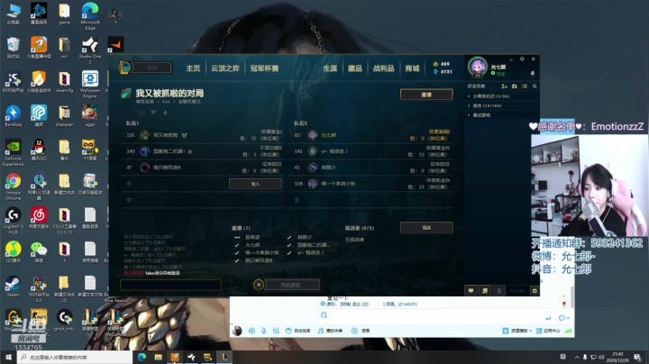 【2020-12-20 21点场】是希文吖丶：爷有至臻奶妈了