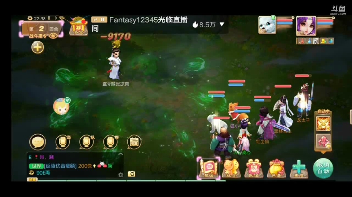 【2020-12-20 21点场】八月战心：大话冲冲冲