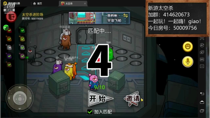 【2020-12-20 15点场】云海青山先生：大神！带萌萌！