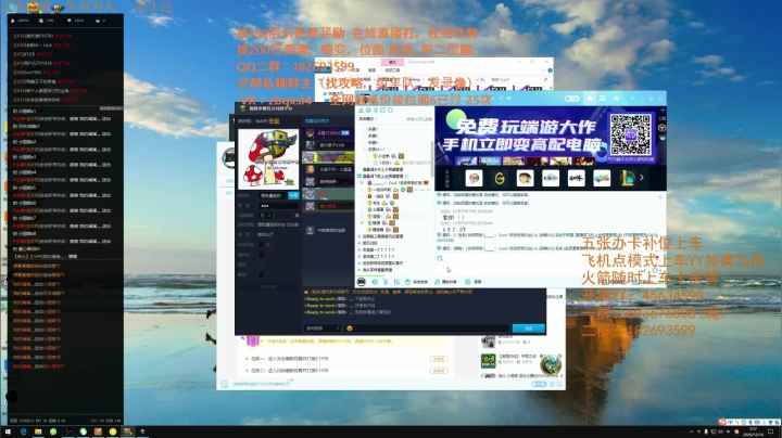 【2020-12-14 19点场】皮皮虾带你皮：英灵传说，开始介位面6⃣️