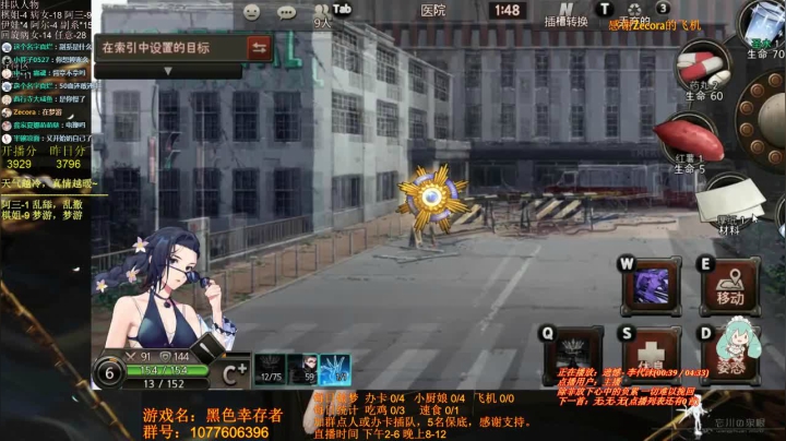 【2020-12-15 15点场】唐优伶的杂货铺：冰寒已至，鸽子不存