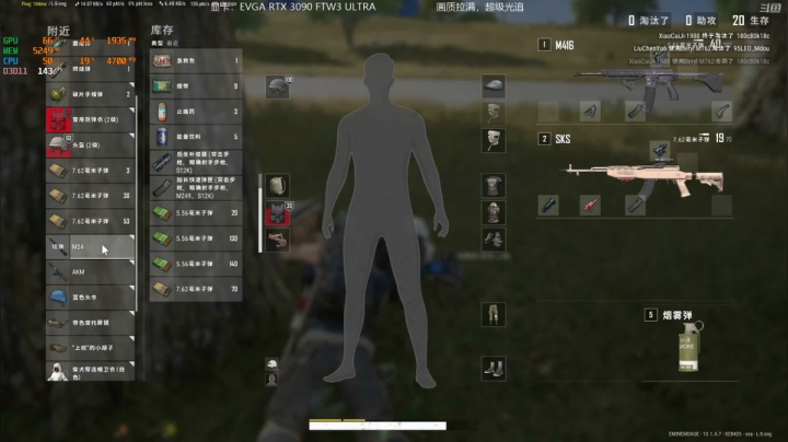 【2020-12-19 22点场】渝万丶小拳拳：赛博吃鸡：别问，问就是3090