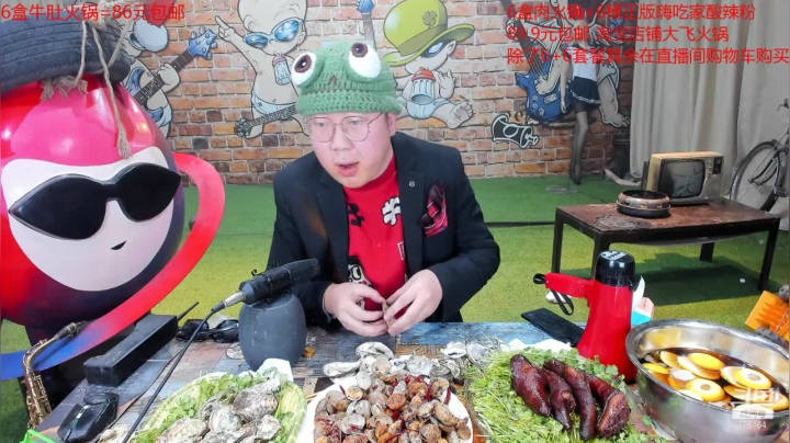 【2020-12-20 23点场】主播大飞牛肉：花甲猪蹄生蚝+深水网红可乐炸弹桶