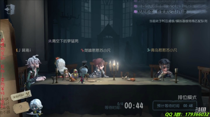 【2020-12-21 19点场】毁灭地球苏小凡：【苏小凡】祝你开心和快乐