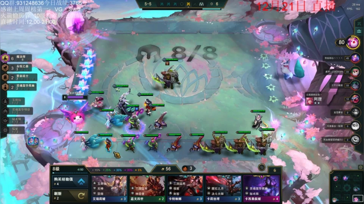 【2020-12-21 14点场】初音未来灰飞：我来啦我来啦！