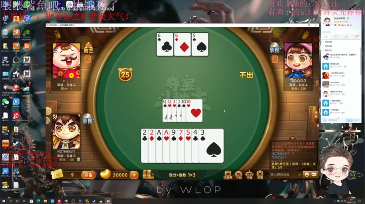 【2020-12-21 01点场】就是崔崔阿：火烈鸟：歪比巴比歪比巴卜