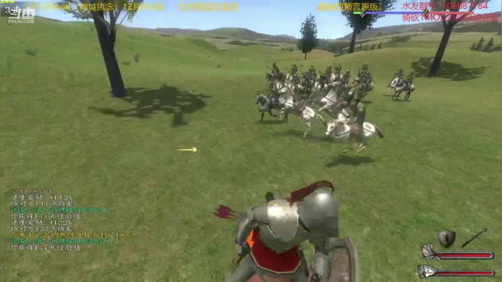 【2020-12-20 22点场】鹰DDDDD：开局一匹马