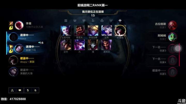 【2020-12-21 13点场】暴躁zzz：玩各个位置T0英雄【视频轮播】