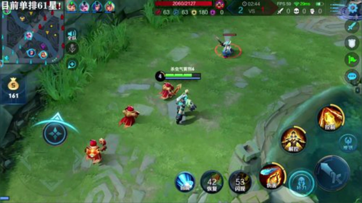 我在斗鱼看少年不太冷Rex直播王者荣耀