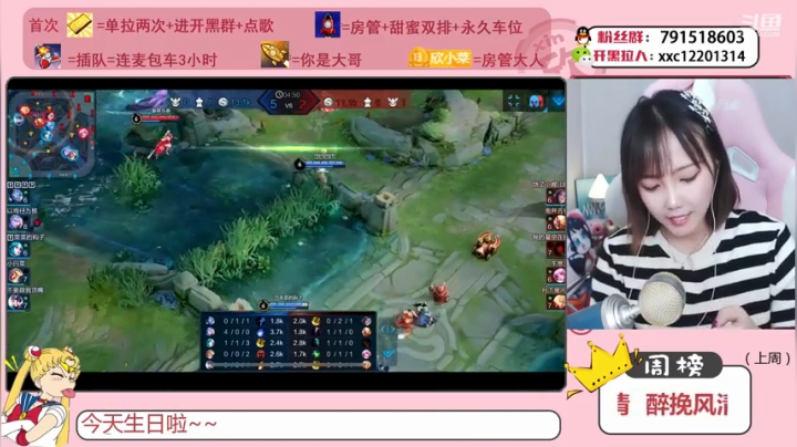 【2020-12-20 19点场】欣小菜：祝菜菜生日快乐！晚上七点半见！