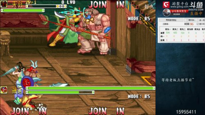 我在斗鱼看宋先生直播三国战纪