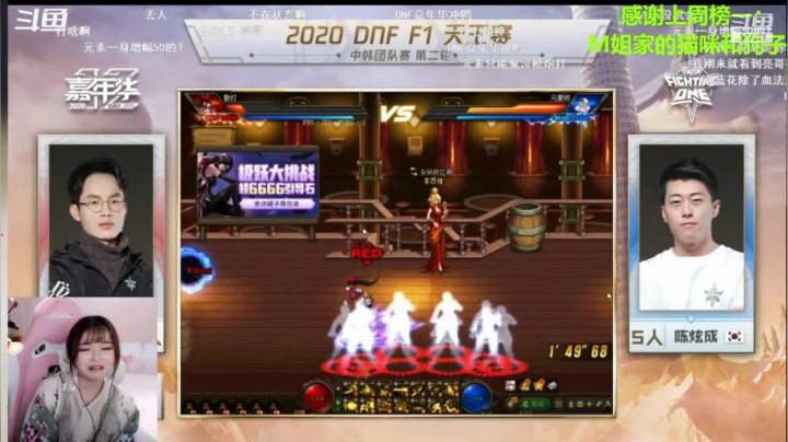 【2020-12-20 19点场】丨Tenderness温存：跨八关羽温存：发布会画饼了！
