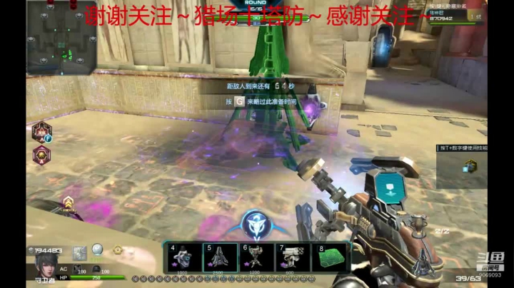 【2020-12-21 16点场】猪神君：冬至快乐～吃汤圆！ 9069093