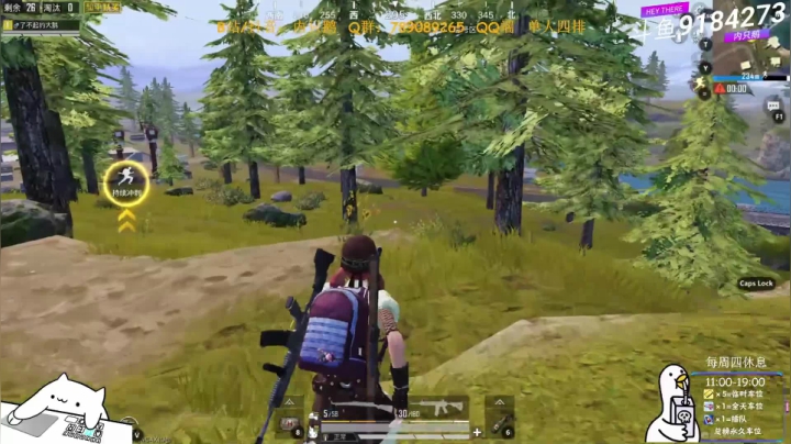 20201213单人四排吃鸡