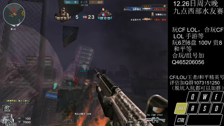 【2020-12-20 17点场】渣渣枫007：30人追击斗鱼最强女鬼救世主，冲冲冲